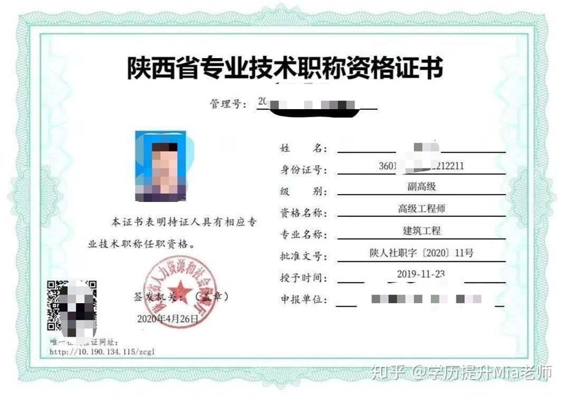 湖北职称评审新政解析：为职业生涯插上腾飞之翼