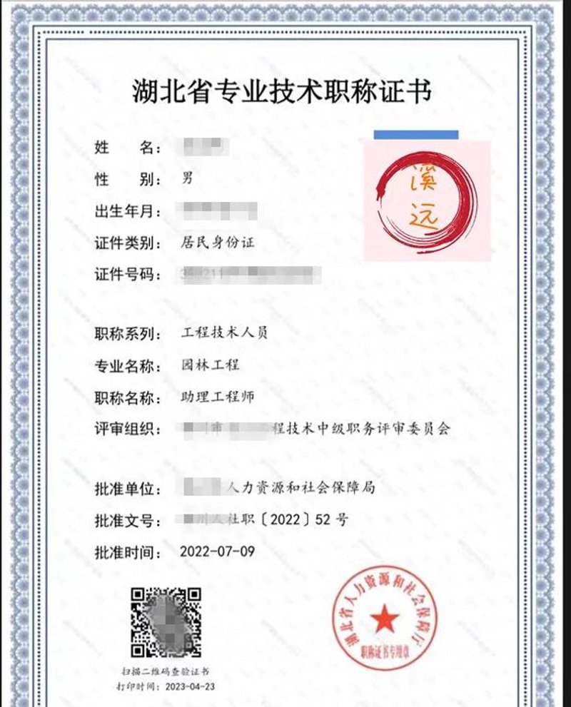 湖北助理工程师职称:职业之路上的新航标